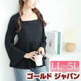 大きいサイズレディース トップス ニット | GOLDJAPAN　大きいサイズ専門店 | 詳細画像1 