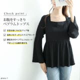 大きいサイズレディース トップス ニット | GOLDJAPAN　大きいサイズ専門店 | 詳細画像2 