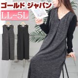 大きいサイズレディース ワンピース ジャンパースカート | GOLDJAPAN 大きいサイズ専門店 | 詳細画像1