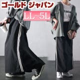 大きいサイズレディース ボトムス スカート | GOLDJAPAN　大きいサイズ専門店 | 詳細画像1 