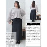 大きいサイズレディース ボトムス スカート | GOLDJAPAN　大きいサイズ専門店 | 詳細画像15 