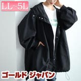 大きいサイズレディース アウター コート | GOLDJAPAN　大きいサイズ専門店 | 詳細画像1 