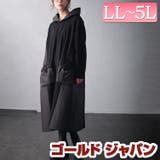 大きいサイズレディース ワンピース キルト配色ビッグポケットフーディーワンピース | GOLDJAPAN　大きいサイズ専門店 | 詳細画像1 