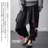 大きいサイズレディース パンツ ズボン | GOLDJAPAN 大きいサイズ専門店 | 詳細画像4