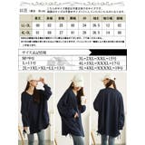 大きいサイズレディース トップス トレーナー | GOLDJAPAN　大きいサイズ専門店 | 詳細画像17 
