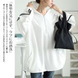 大きいサイズレディース トップス パーカー | GOLDJAPAN　大きいサイズ専門店 | 詳細画像4 