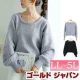 大きいサイズレディース トップス ニット | GOLDJAPAN 大きいサイズ専門店 | 詳細画像1