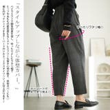 大きいサイズレディース パンツ ズボン | GOLDJAPAN 大きいサイズ専門店 | 詳細画像4
