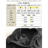 大きいサイズレディース パンツ ズボン | GOLDJAPAN 大きいサイズ専門店 | 詳細画像18