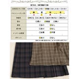 大きいサイズレディース スカート ボトムス | GOLDJAPAN 大きいサイズ専門店 | 詳細画像18
