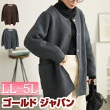 大きいサイズレディース トップス カーディガン | GOLDJAPAN　大きいサイズ専門店 | 詳細画像1 