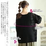 大きいサイズレディース トップス ニット | GOLDJAPAN　大きいサイズ専門店 | 詳細画像4 