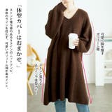 大きいサイズレディース ワンピース チュニック | GOLDJAPAN 大きいサイズ専門店 | 詳細画像3