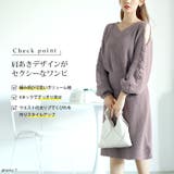 大きいサイズレディース ワンピース ニット | GOLDJAPAN 大きいサイズ専門店 | 詳細画像2