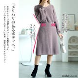 大きいサイズレディース ワンピース ニット | GOLDJAPAN 大きいサイズ専門店 | 詳細画像4
