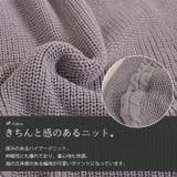 大きいサイズレディース ワンピース ニット | GOLDJAPAN 大きいサイズ専門店 | 詳細画像7