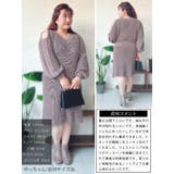 大きいサイズレディース ワンピース ニット | GOLDJAPAN 大きいサイズ専門店 | 詳細画像15