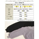 大きいサイズレディース ワンピース ニット | GOLDJAPAN 大きいサイズ専門店 | 詳細画像18