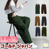 大きいサイズレディース パンツ ズボン | GOLDJAPAN　大きいサイズ専門店 | 詳細画像1 