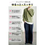 大きいサイズレディース パンツ ズボン | GOLDJAPAN　大きいサイズ専門店 | 詳細画像2 