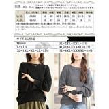 大きいサイズレディース トップス ニット | GOLDJAPAN　大きいサイズ専門店 | 詳細画像17 