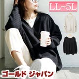 大きいサイズレディース トップス ニット | GOLDJAPAN　大きいサイズ専門店 | 詳細画像1 