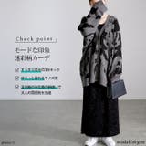 大きいサイズレディース トップス カーディガン | GOLDJAPAN　大きいサイズ専門店 | 詳細画像2 