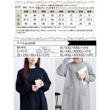 大きいサイズレディース チュニック 裏起毛ケーブルニットポケットチュニック | GOLDJAPAN　大きいサイズ専門店 | 詳細画像17 