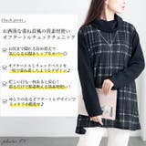 大きいサイズレディース チュニック 静電気防止オフタートルチェック柄チュニック | GOLDJAPAN 大きいサイズ専門店 | 詳細画像2