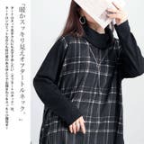 大きいサイズレディース チュニック 静電気防止オフタートルチェック柄チュニック | GOLDJAPAN 大きいサイズ専門店 | 詳細画像4