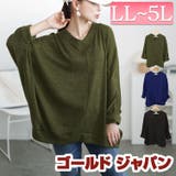 大きいサイズレディース トップス カットソー | GOLDJAPAN　大きいサイズ専門店 | 詳細画像1 