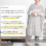 大きいサイズレディース ルームウェア ナイトウェア | GOLDJAPAN 大きいサイズ専門店 | 詳細画像2