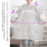 大きいサイズレディース ルームウェア ナイトウェア | GOLDJAPAN 大きいサイズ専門店 | 詳細画像3