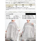 大きいサイズレディース ルームウェア ナイトウェア | GOLDJAPAN 大きいサイズ専門店 | 詳細画像17