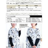 大きいサイズレディース ルームウェア ナイトウェア | GOLDJAPAN 大きいサイズ専門店 | 詳細画像17