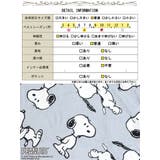 大きいサイズレディース ルームウェア ナイトウェア | GOLDJAPAN 大きいサイズ専門店 | 詳細画像18