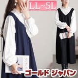 大きいサイズレディース ワンピース レースブラウスドッキングワンピース | GOLDJAPAN　大きいサイズ専門店 | 詳細画像1 