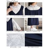 大きいサイズレディース ワンピース レースブラウスドッキングワンピース | GOLDJAPAN　大きいサイズ専門店 | 詳細画像14 