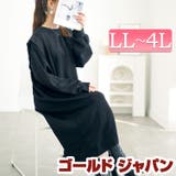 大きいサイズレディース ワンピース 肩フリルスウェットワンピース | GOLDJAPAN　大きいサイズ専門店 | 詳細画像1 
