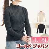 大きいサイズレディース トップス ニット | GOLDJAPAN 大きいサイズ専門店 | 詳細画像1