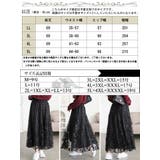 大きいサイズレディース スカート ボトムス | GOLDJAPAN　大きいサイズ専門店 | 詳細画像17 