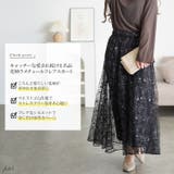 大きいサイズレディース スカート ボトムス | GOLDJAPAN 大きいサイズ専門店 | 詳細画像2