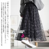 大きいサイズレディース スカート ボトムス | GOLDJAPAN 大きいサイズ専門店 | 詳細画像4