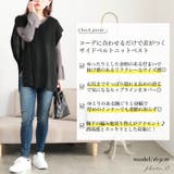 大きいサイズレディース トップス ベスト | GOLDJAPAN 大きいサイズ専門店 | 詳細画像2