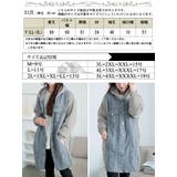 大きいサイズレディース アウター パーカー | GOLDJAPAN　大きいサイズ専門店 | 詳細画像17 