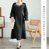 大きいサイズレディース ワンピース ビジュー付きハートネックロングワンピース | GOLDJAPAN　大きいサイズ専門店 | 詳細画像2 