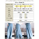 大きいサイズレディース パンツ ズボン | GOLDJAPAN　大きいサイズ専門店 | 詳細画像18 