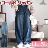 大きいサイズレディース パンツ ズボン | GOLDJAPAN 大きいサイズ専門店 | 詳細画像1