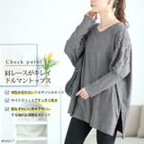 大きいサイズレディース トップス ニット | GOLDJAPAN 大きいサイズ専門店 | 詳細画像2