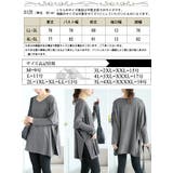 大きいサイズレディース トップス ニット | GOLDJAPAN 大きいサイズ専門店 | 詳細画像17